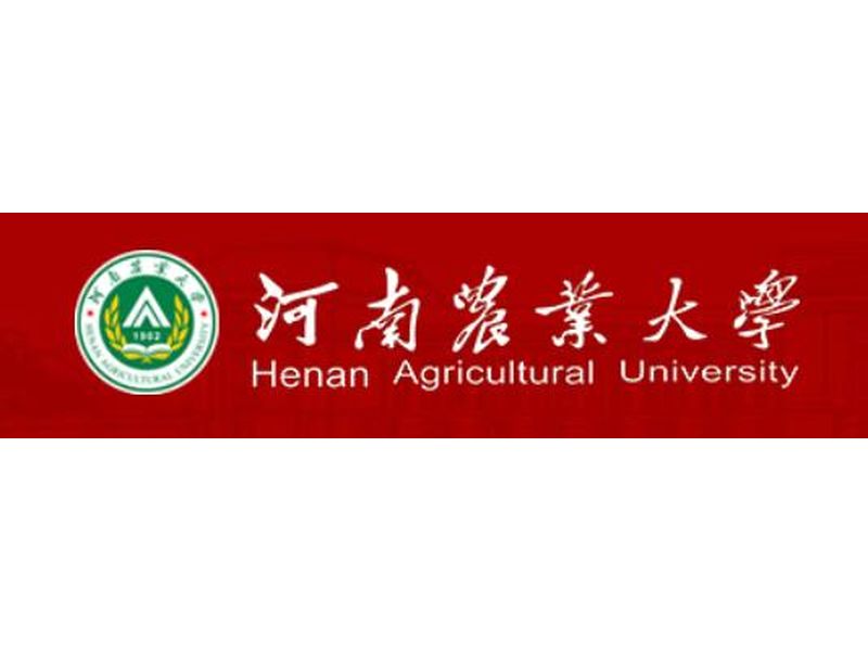 河南農(nóng)業(yè)大學